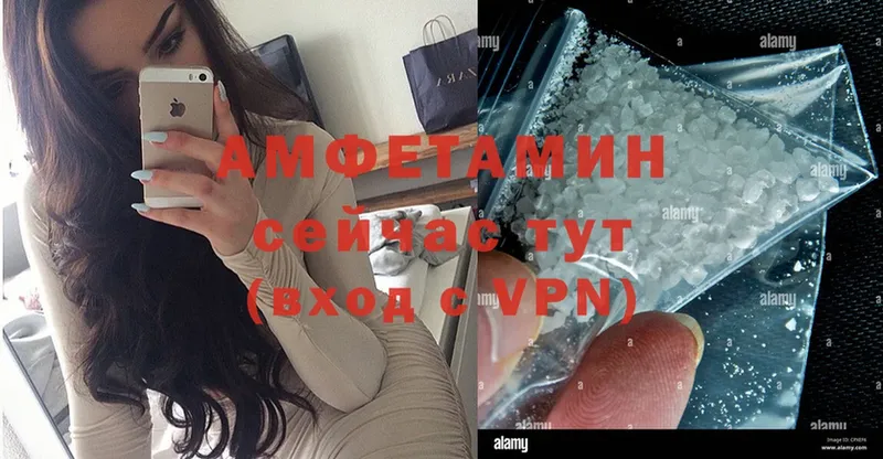 это телеграм  Нижнеудинск  Амфетамин VHQ 