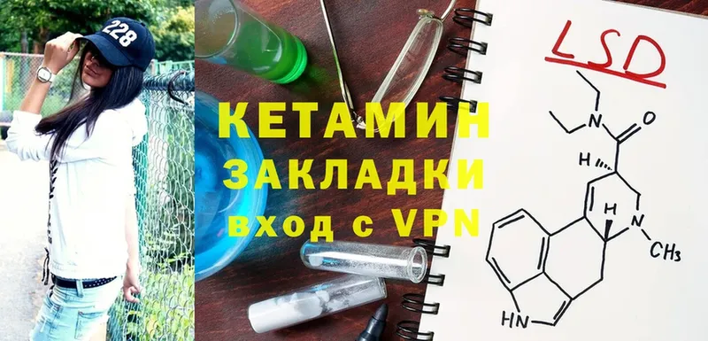 kraken ТОР  Нижнеудинск  КЕТАМИН ketamine 