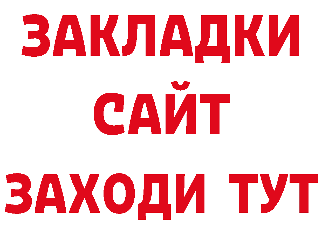 Продажа наркотиков  какой сайт Нижнеудинск